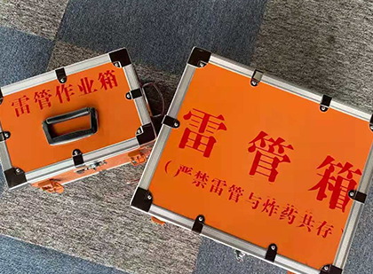 宁夏雷管箱