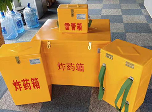 宁夏玻璃钢炸药箱如何保证爆破物品存放的安全？