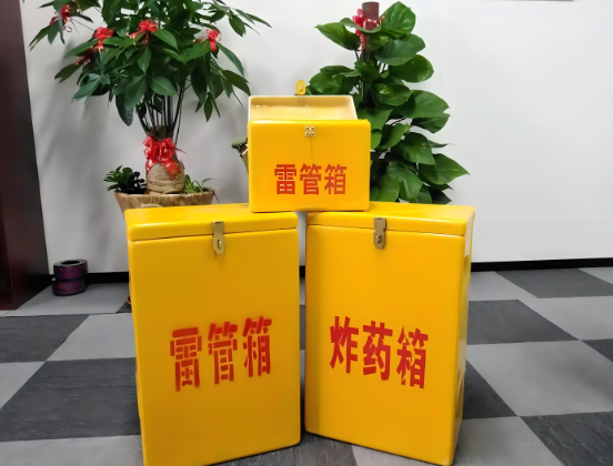 宁夏玻璃钢炸药箱与普通炸药箱有什么区别？