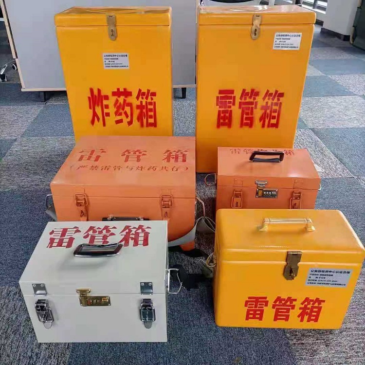 宁夏雷管作业箱的设计与应用标准