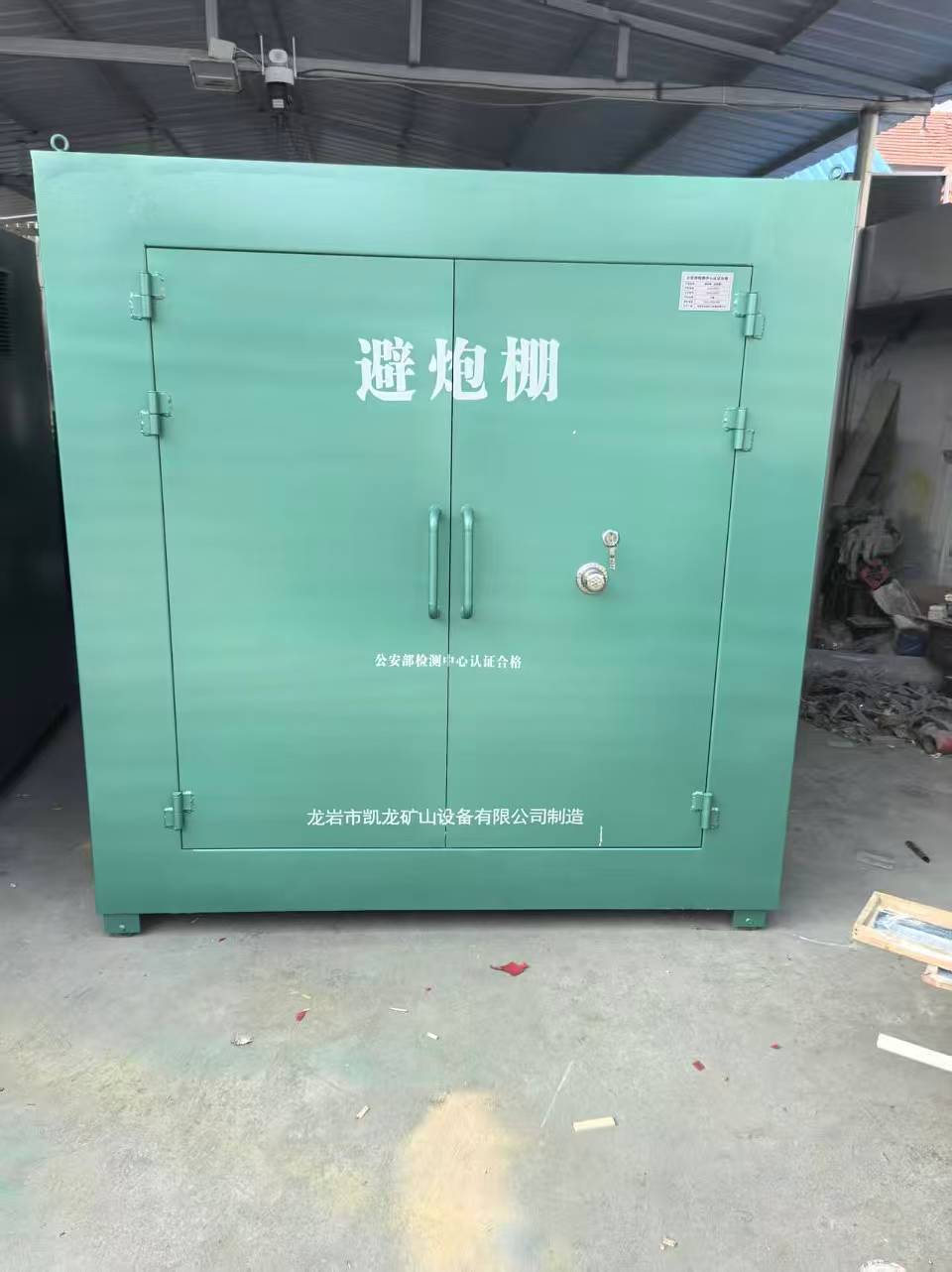 宁夏露天作业爆破防护革命：避炮棚的多场景应用解析